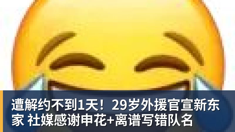 踢球者：马扎感染，可能缺席勒沃库森欧联首战 - 米兰官方网站 - 米兰(中国)