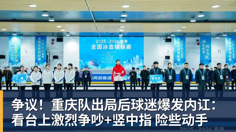 正式下课？宫鲁鸣卸任？女篮新帅3选1，男篮名宿成热门 - 米兰官方网站 - 米兰(中国)
