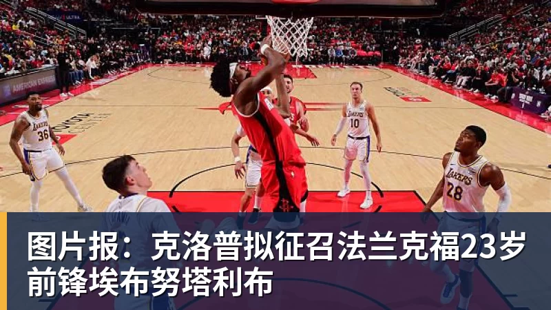 马德鲁加和谢文能停赛！陈蒲和依木兰有望因此踢主力，以官宣为准 - 米兰官方网站 - 米兰(中国)