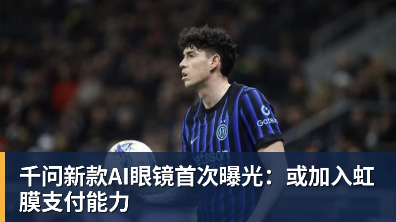 复仇失败，12年前美国也是在世界杯16强战负于比利时 - 米兰官方网站 - 米兰(中国)