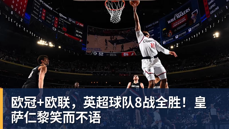 曼联从曼城签下卡里姆卡西姆 - 米兰官方网站 - 米兰(中国)