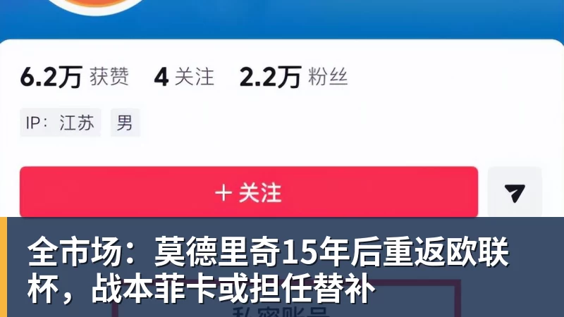 切尔西43布莱顿全场数据:射门1715,射正66,蓝军控球率仅26% - 米兰官方网站 - 米兰(中国)