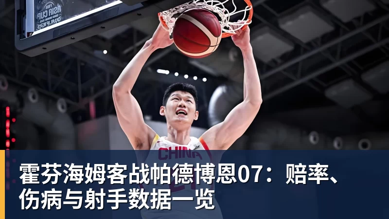 埃弗顿盯上摩纳哥前锋巴洛贡,但必须先卖人才能签 - 米兰官方网站 - 米兰(中国)