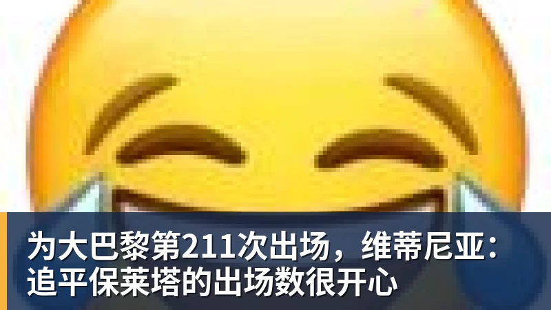 里尔官宣!OD巴克瓦租借加盟,法甲助攻王者重返法国,新赛季冲击欧冠 - 米兰官方网站 - 米兰(中国)