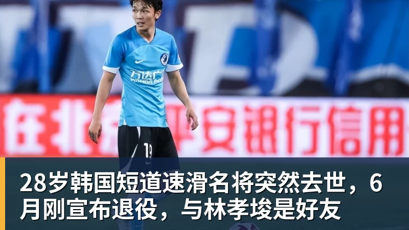 罗马诺：纽卡接近签下阿贾克斯18岁中场斯图尔，总价超2500万欧 - 米兰官方网站 - 米兰(中国)