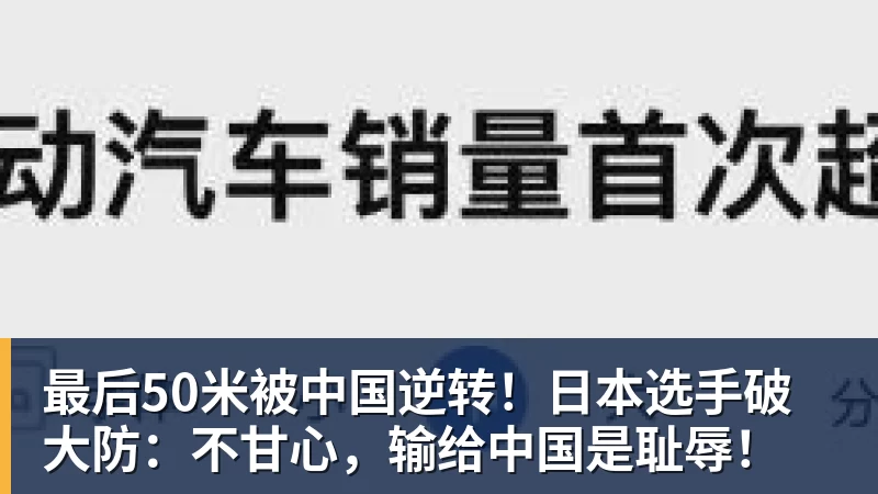 人生建议：特长千万不要乱写！填的象棋，没想到单位请来了许银川 - 米兰官方网站 - 米兰(中国)