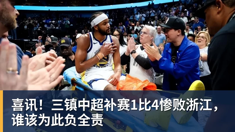 记者：由于引进奥多涅斯失败，维拉已经将引援目标转向托迪博 - 米兰官方网站 - 米兰(中国)