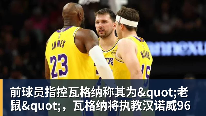 C罗深情拥抱莫德里奇!世界杯一幕令人动容(OD资讯) - 米兰官方网站 - 米兰(中国)