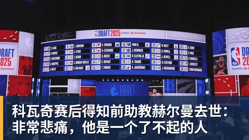 陪练大批逃离:阶级固化,上升无望,中国乒乓球的死局 - 米兰官方网站 - 米兰(中国)