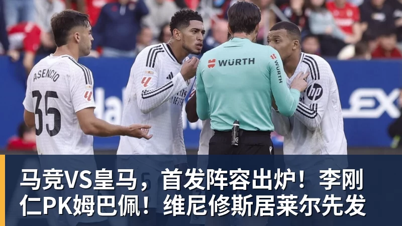 楚超第一帅解释为何踢球化妆：“踢球化妆是为提升状态” - 米兰官方网站 - 米兰(中国)