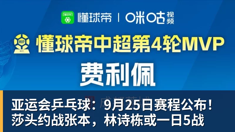 海登海姆后卫帕特里克·迈因卡追平德甲60年纪录 - 米兰官方网站 - 米兰(中国)