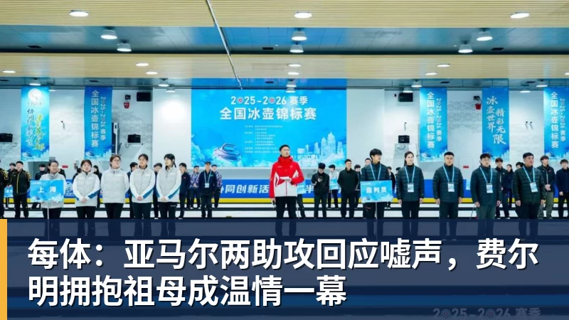 阿斯拉尼转投阿布扎比半岛！OD国米获200万欧租借费+超500万欧买断 - 米兰官方网站 - 米兰(中国)