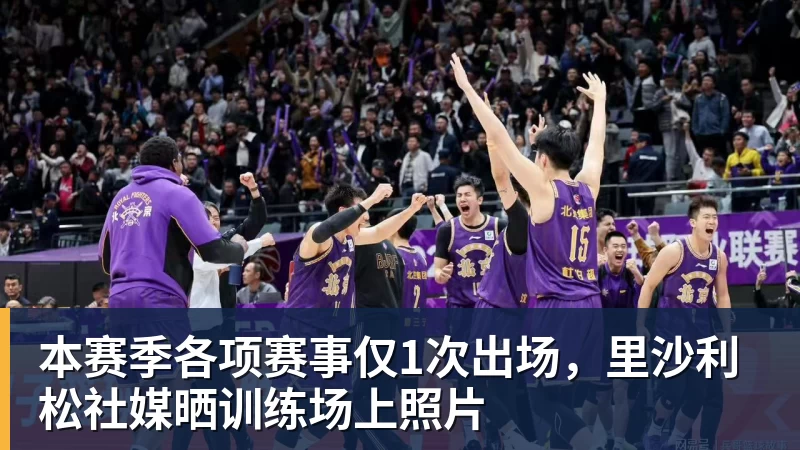 曼城难了安菲尔德是英超历史客队胜率最低的球场 - 米兰官方网站 - 米兰(中国)