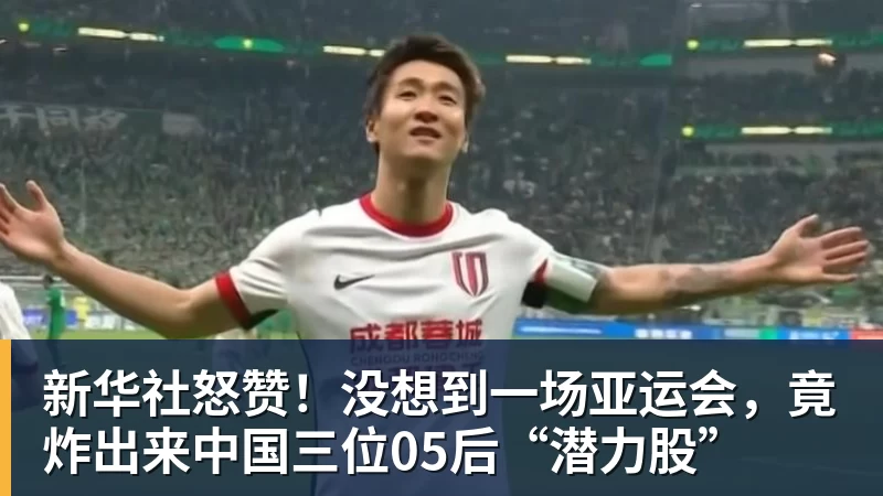 米娜：巴尔韦德睡觉常说梦话，还会突然坐起问我和孩子们是谁 - 米兰官方网站 - 米兰(中国)
