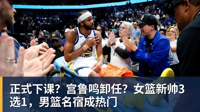 艾克森已做出重要决定！事关他2026年何时重返中国足坛，引发热议 - 米兰官方网站 - 米兰(中国)