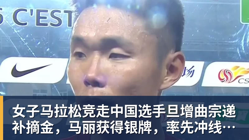 陪练大批逃离:阶级固化,上升无望,中国乒乓球的死局 - 米兰官方网站 - 米兰(中国)