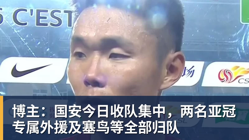 安东尼奥·布兰科:“如果每场比赛都被进四球,我们不可能留在西甲” - 米兰官方网站 - 米兰(中国)