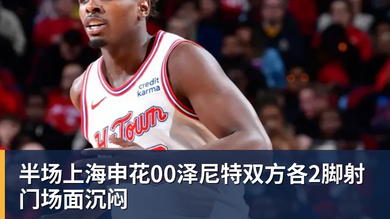 争议!重庆队出局后球迷爆发内讧:看台上激烈争吵+竖中指 险些动手 - 米兰官方网站 - 米兰(中国)