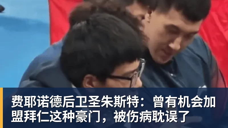 全网瞬间破防！石川佳纯跨越山海奔赴中国，只为陪伴15年陪练闺蜜圆满婚礼 - 米兰官方网站 - 米兰(中国)