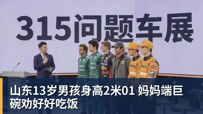 韦世豪连更社媒：还嘴就是错的想看到我退出足球圈都别装好人 - 米兰官方网站 - 米兰(中国)