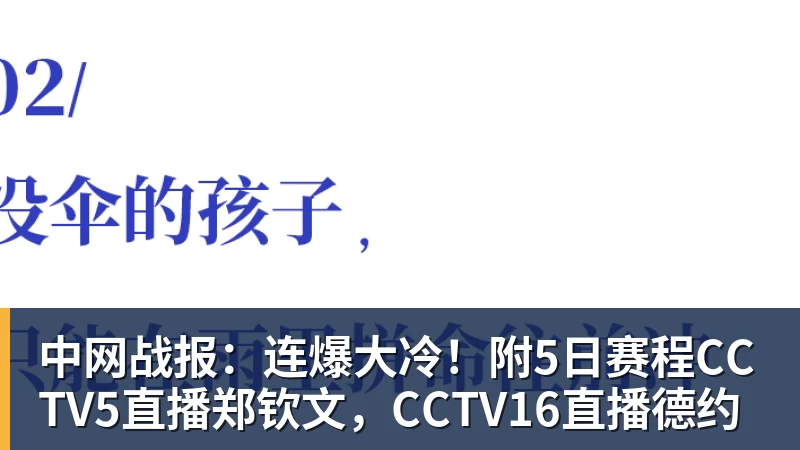41岁C罗尴尬!半场被换下后却激活球队 少打1人仍连扳3球逆转+绝杀 - 米兰官方网站 - 米兰(中国)
