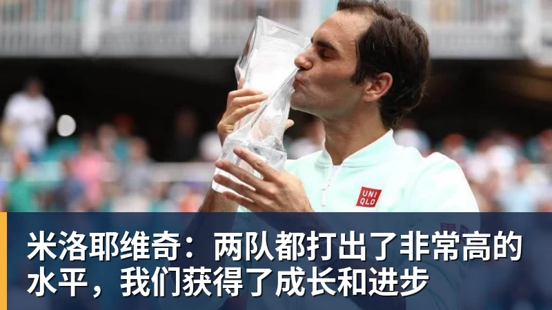 前国脚力挺C罗:热苏斯太不专业是矛盾源泉 梅西遇到这事也会发飙 - 米兰官方网站 - 米兰(中国)