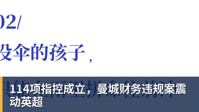 世界杯最强爆冷出现了? 小国球队将对阵梅西? - 米兰官方网站 - 米兰(中国)