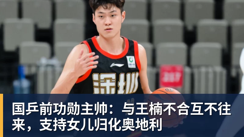 前球员指控瓦格纳称其为"老鼠"，瓦格纳将执教汉诺威96 - 米兰官方网站 - 米兰(中国)