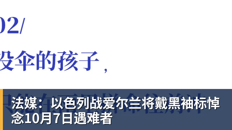 一张特殊的照片,令中非友谊具象化 - 米兰官方网站 - 米兰(中国)