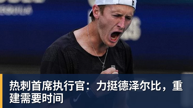 C罗请求足协重罚自己!葡媒:他或被禁赛6个月 解禁后42岁恐难回归 - 米兰官方网站 - 米兰(中国)