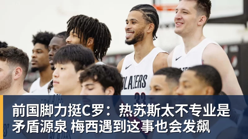 喜讯!三镇中超补赛1比4惨败浙江,谁该为此负全责 - 米兰官方网站 - 米兰(中国)