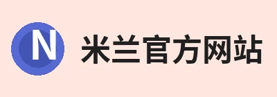 米兰官方网站