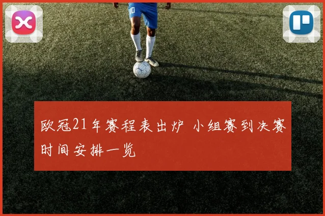 米兰官方网站