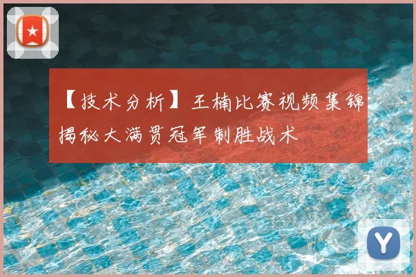 米兰官方网站