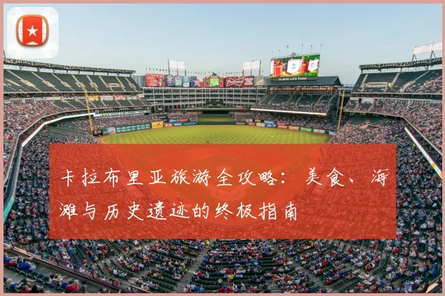米兰官方网站