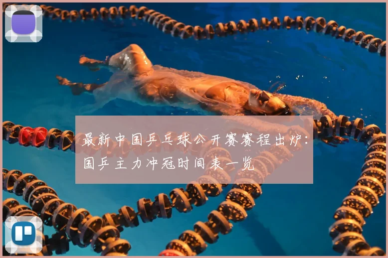 米兰官方网站